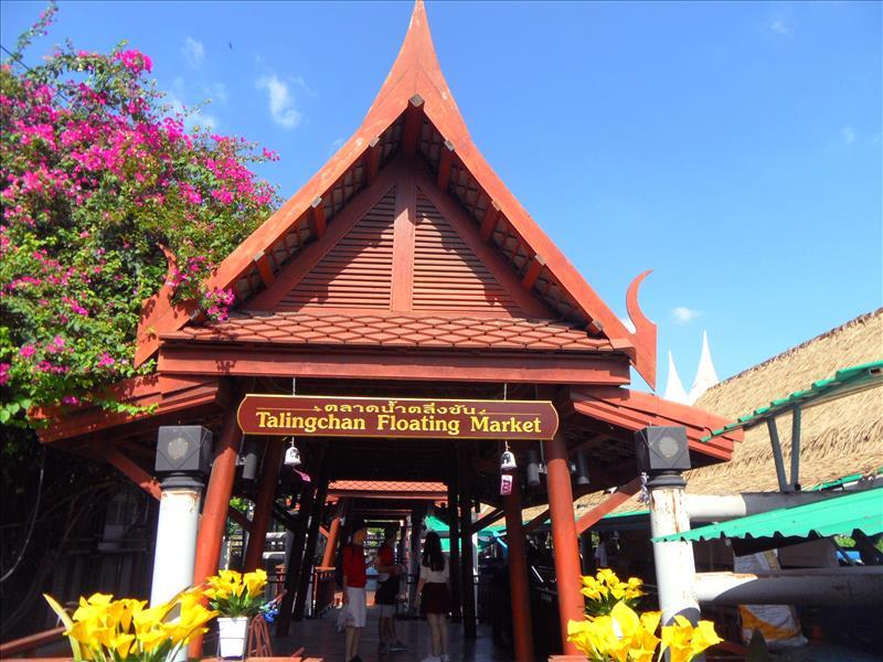 talinchan-floating-market-bangkok-thailand